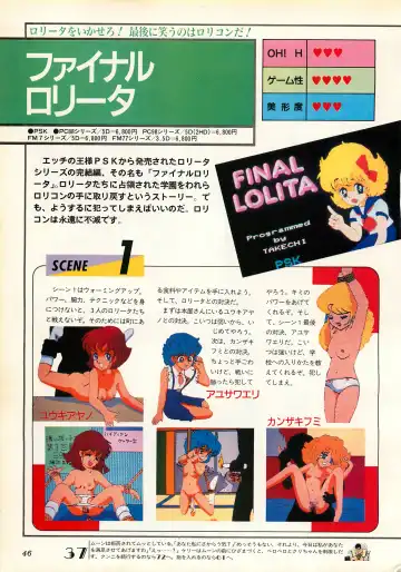 Chotto H na Fukubukuro Fhentai - Page 46