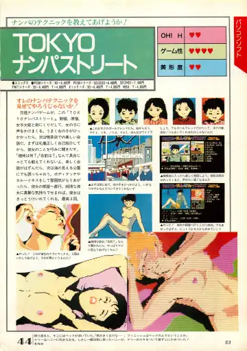 Chotto H na Fukubukuro Fhentai - Page 53