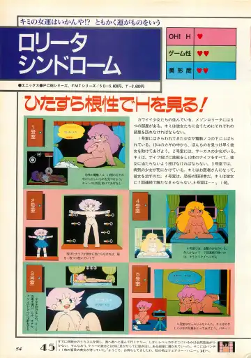 Chotto H na Fukubukuro Fhentai - Page 54