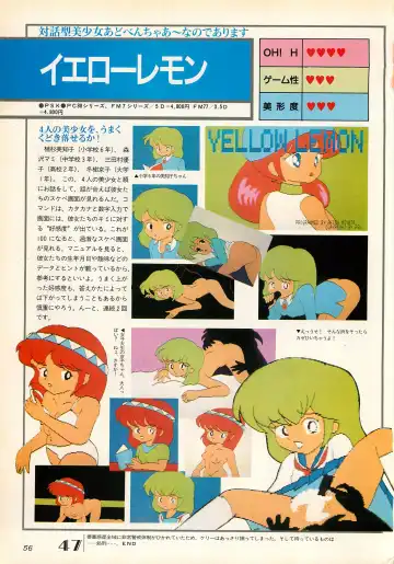 Chotto H na Fukubukuro Fhentai - Page 56