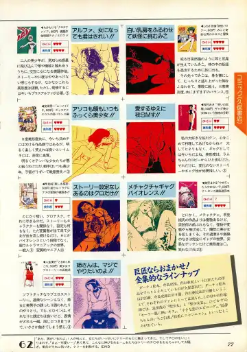 Chotto H na Fukubukuro Fhentai - Page 77