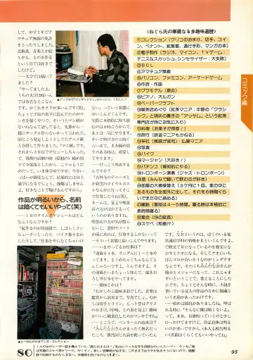 Chotto H na Fukubukuro Fhentai - Page 95