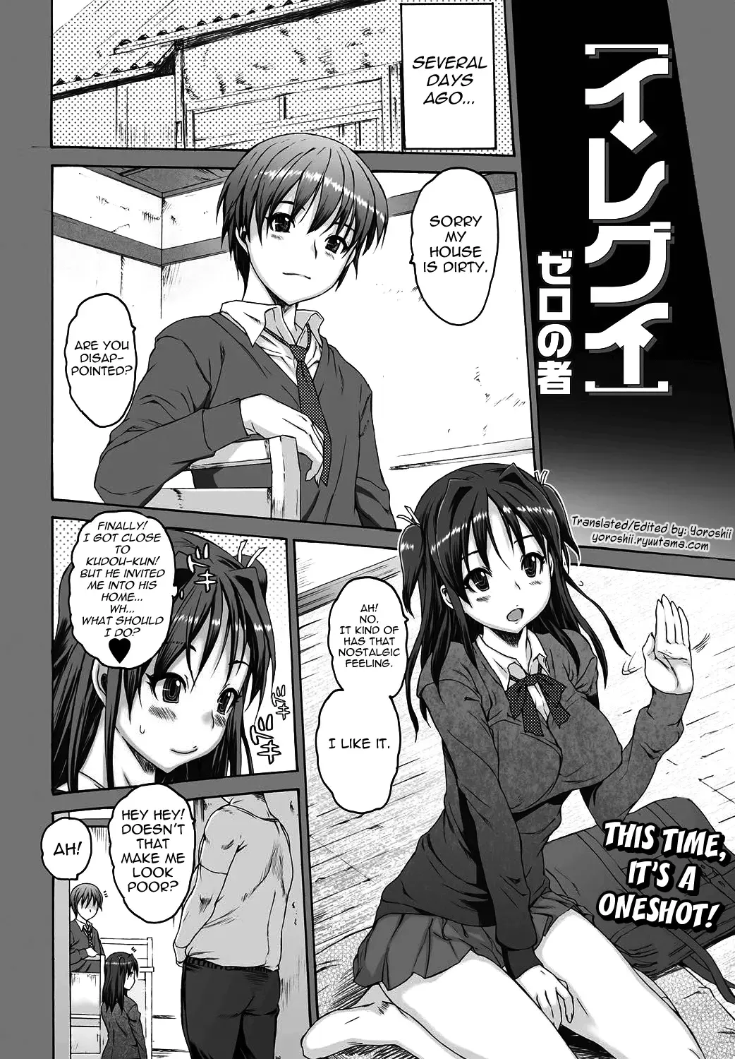 [Zero No Mono] Iregui Fhentai - Page 2
