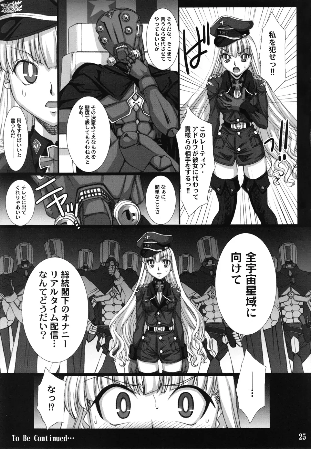 [B-river] Bend.01 Fhentai - Page 24