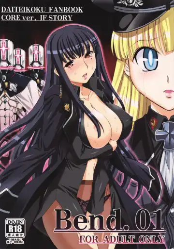 [B-river] Bend.01 - Fhentai