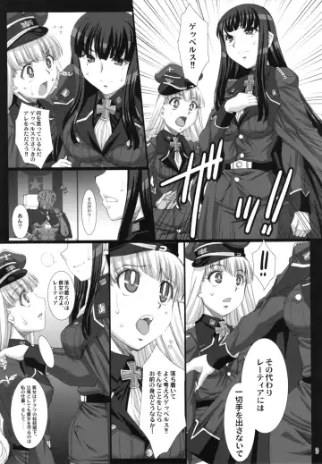 [B-river] Bend.01 Fhentai - Page 8