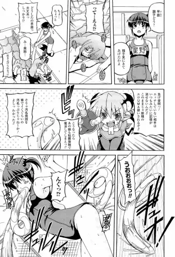 [Kojirou] Parallel! Recure-tan Fhentai - Page 103