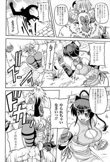 [Kojirou] Parallel! Recure-tan Fhentai - Page 110