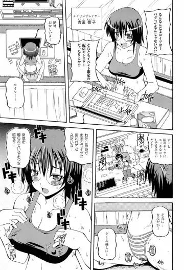 [Kojirou] Parallel! Recure-tan Fhentai - Page 113