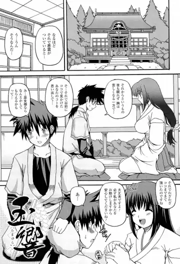 [Kojirou] Parallel! Recure-tan Fhentai - Page 125