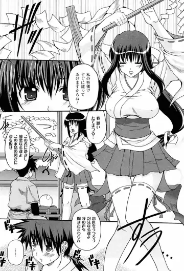 [Kojirou] Parallel! Recure-tan Fhentai - Page 126