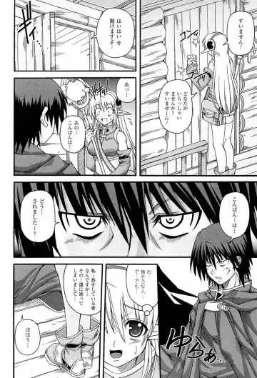 [Kojirou] Parallel! Recure-tan Fhentai - Page 144