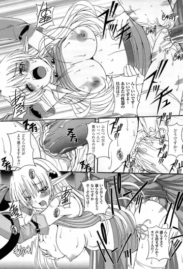 [Kojirou] Parallel! Recure-tan Fhentai - Page 153