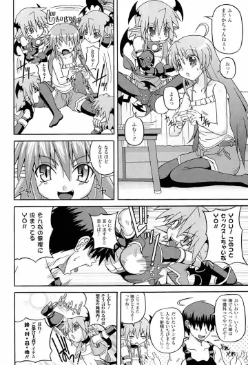 [Kojirou] Parallel! Recure-tan Fhentai - Page 24