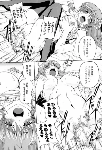 [Kojirou] Parallel! Recure-tan Fhentai - Page 37