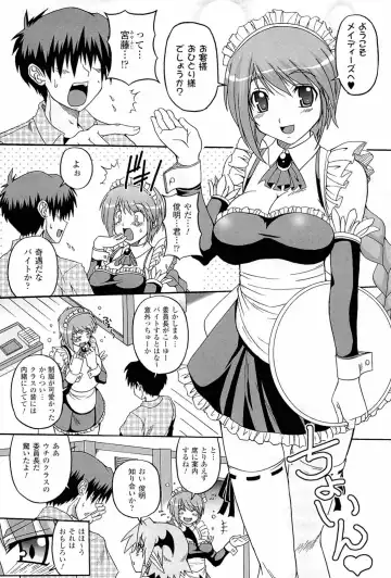 [Kojirou] Parallel! Recure-tan Fhentai - Page 43