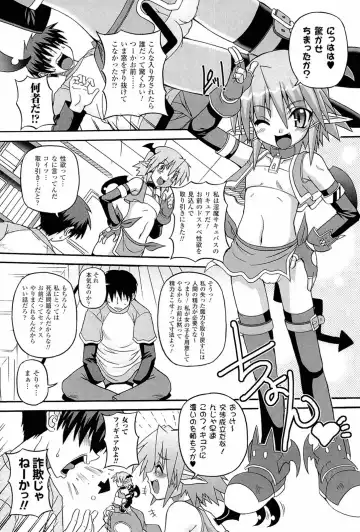 [Kojirou] Parallel! Recure-tan Fhentai - Page 6