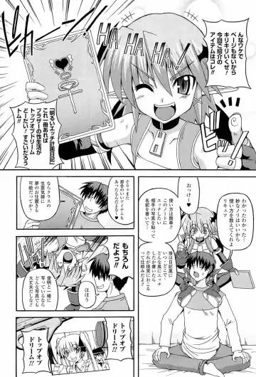 [Kojirou] Parallel! Recure-tan Fhentai - Page 60