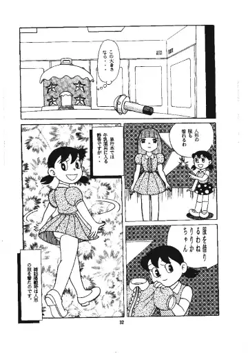 [Kurosawa Shouhei] Kokoro no Kaihouku 3 Fhentai - Page 24