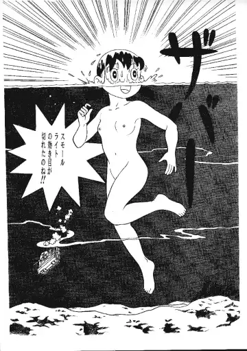 [Kurosawa Shouhei] Kokoro no Kaihouku 3 Fhentai - Page 26