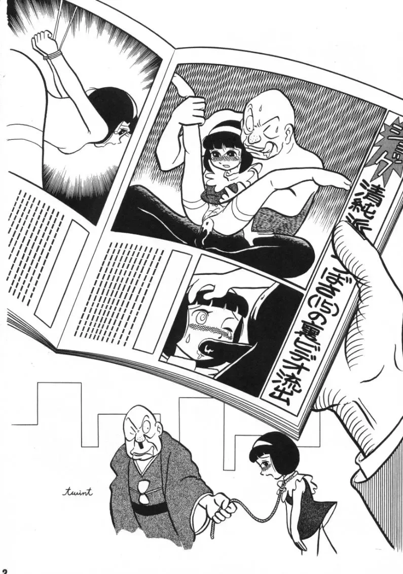 Akuma no Passport Fhentai - Page 10