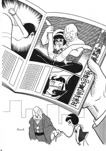 Akuma no Passport Fhentai - Page 10