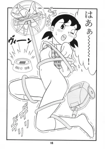 Akuma no Passport Fhentai - Page 14