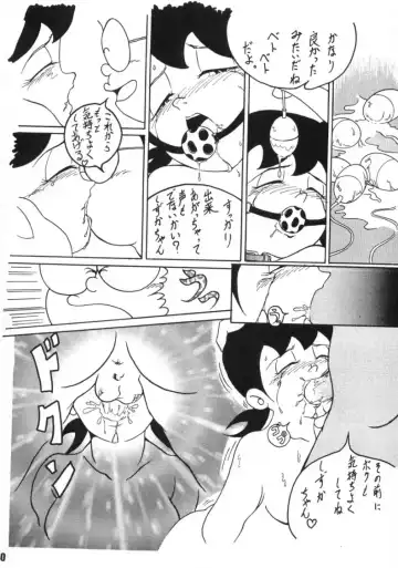 Akuma no Passport Fhentai - Page 38