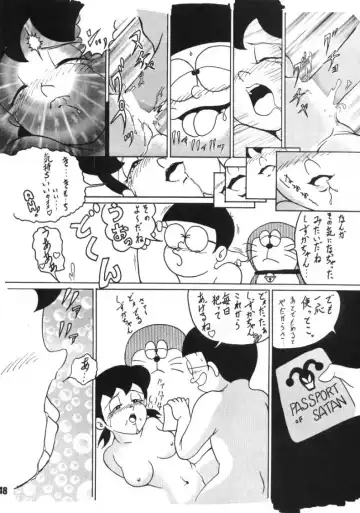 Akuma no Passport Fhentai - Page 46