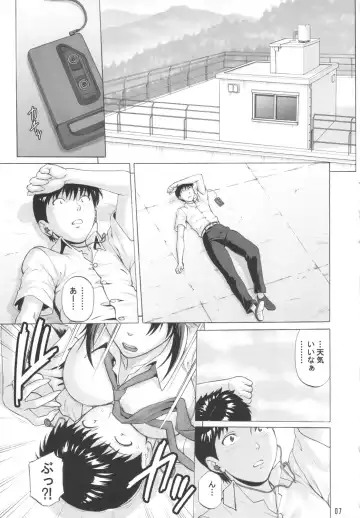 [Denkichi] Kakuu Shoujo Fhentai - Page 6