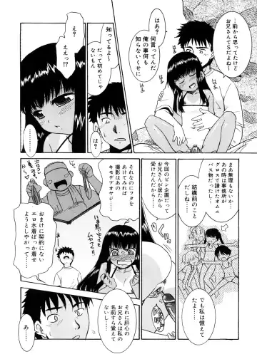 [Nekogen] Tsugou no Ii Shoujo -Convenient Girl- Fhentai - Page 120
