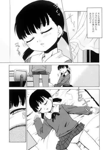 [Nekogen] Tsugou no Ii Shoujo -Convenient Girl- Fhentai - Page 127