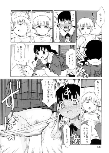 [Nekogen] Tsugou no Ii Shoujo -Convenient Girl- Fhentai - Page 137