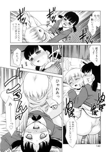 [Nekogen] Tsugou no Ii Shoujo -Convenient Girl- Fhentai - Page 141