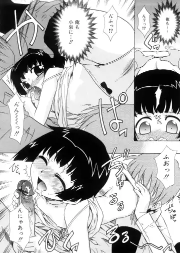 [Nekogen] Tsugou no Ii Shoujo -Convenient Girl- Fhentai - Page 153