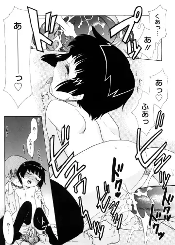 [Nekogen] Tsugou no Ii Shoujo -Convenient Girl- Fhentai - Page 164