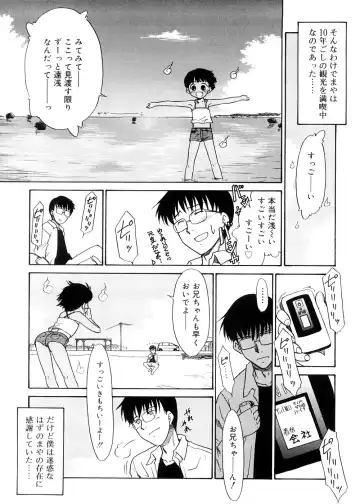 [Nekogen] Tsugou no Ii Shoujo -Convenient Girl- Fhentai - Page 169