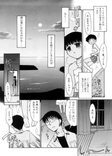 [Nekogen] Tsugou no Ii Shoujo -Convenient Girl- Fhentai - Page 171