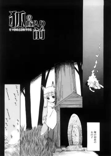 [Nekogen] Tsugou no Ii Shoujo -Convenient Girl- Fhentai - Page 187