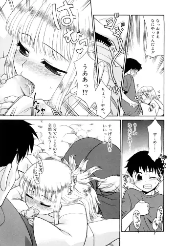 [Nekogen] Tsugou no Ii Shoujo -Convenient Girl- Fhentai - Page 194