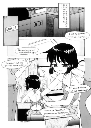[Nekogen] Tsugou no Ii Shoujo -Convenient Girl- Fhentai - Page 207