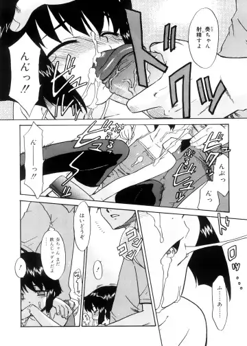 [Nekogen] Tsugou no Ii Shoujo -Convenient Girl- Fhentai - Page 209