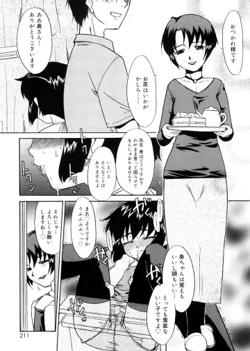 [Nekogen] Tsugou no Ii Shoujo -Convenient Girl- Fhentai - Page 210