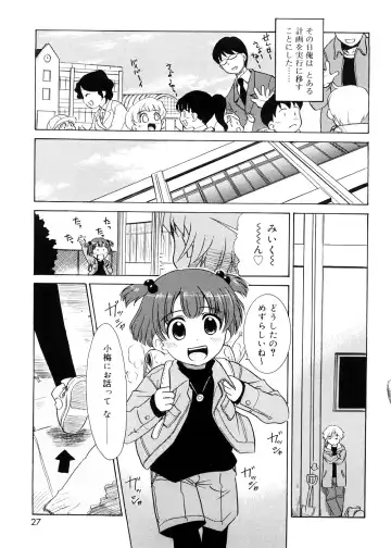 [Nekogen] Tsugou no Ii Shoujo -Convenient Girl- Fhentai - Page 26