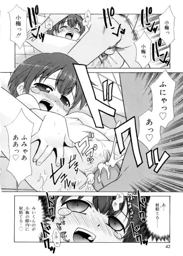 [Nekogen] Tsugou no Ii Shoujo -Convenient Girl- Fhentai - Page 41