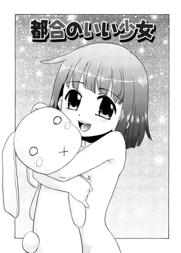 [Nekogen] Tsugou no Ii Shoujo -Convenient Girl- Fhentai - Page 46