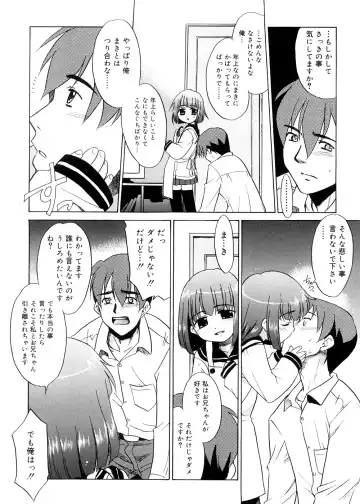 [Nekogen] Tsugou no Ii Shoujo -Convenient Girl- Fhentai - Page 53