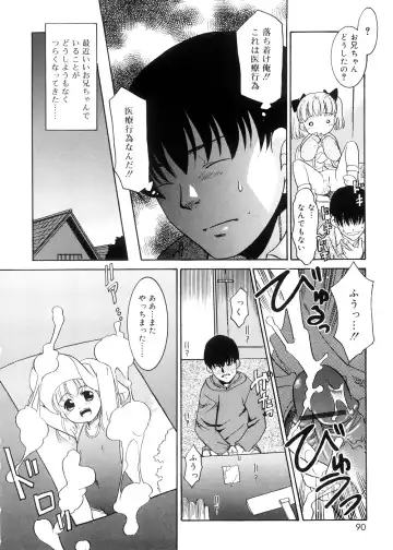 [Nekogen] Tsugou no Ii Shoujo -Convenient Girl- Fhentai - Page 89