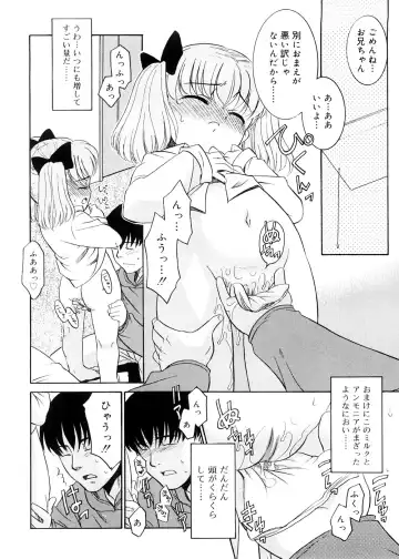 [Nekogen] Tsugou no Ii Shoujo -Convenient Girl- Fhentai - Page 91