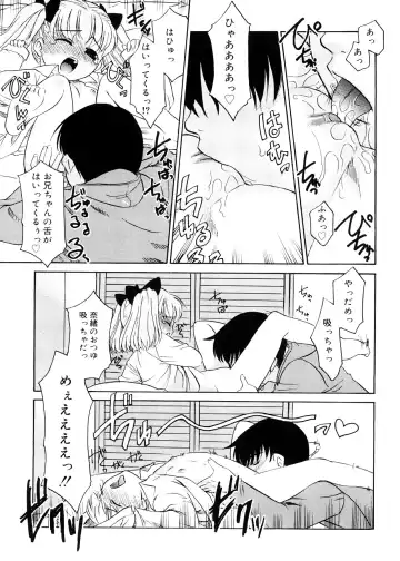 [Nekogen] Tsugou no Ii Shoujo -Convenient Girl- Fhentai - Page 94